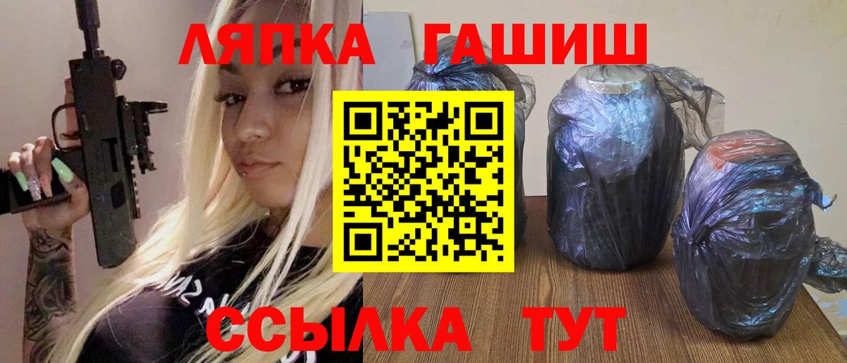 ГАШ индика сатива Сальск