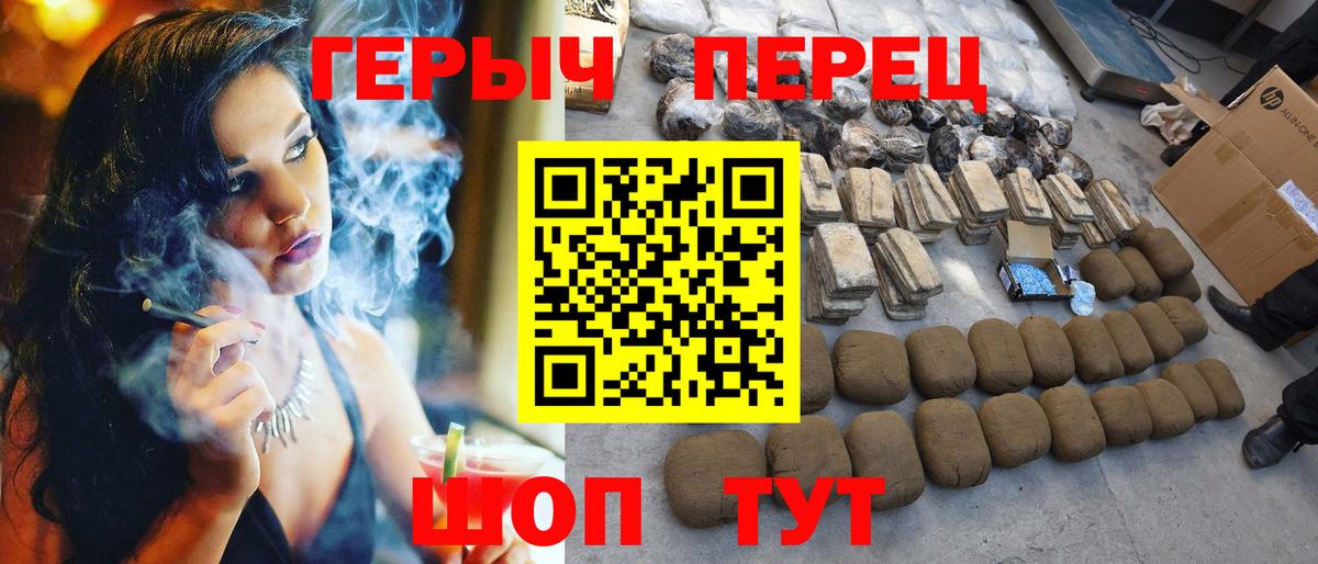 Героин VHQ Сальск