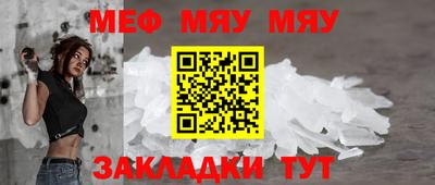 мефедрон Будённовск