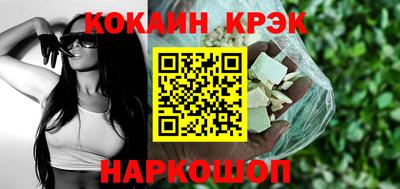 мефедрон Будённовск