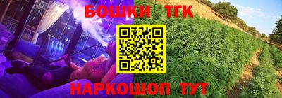 мефедрон Будённовск