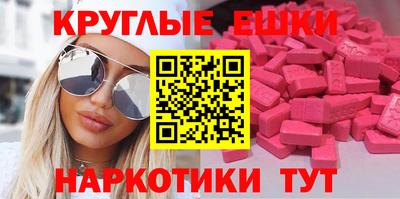 mdma Бузулук
