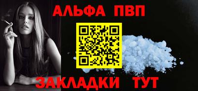apvp Бугуруслан