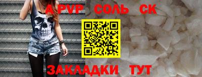 apvp Бугуруслан