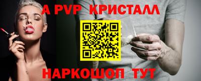 мефедрон Будённовск