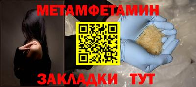 мефедрон Будённовск