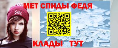 мефедрон Будённовск