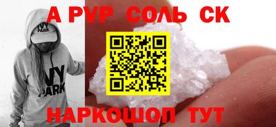 apvp Бугуруслан