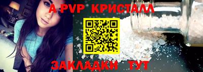 apvp Бугуруслан