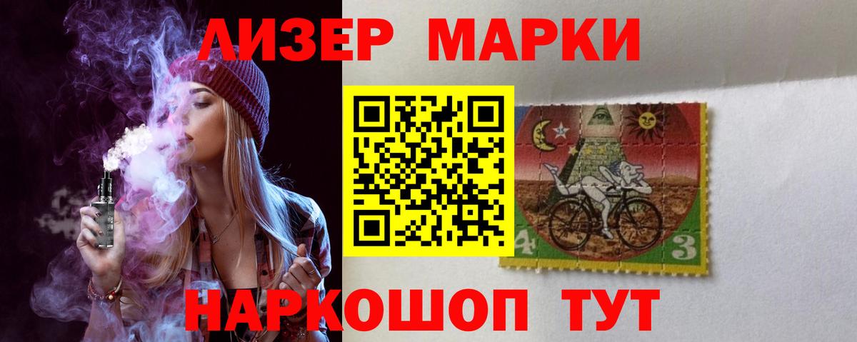LSD-25 экстази кислота Сальск