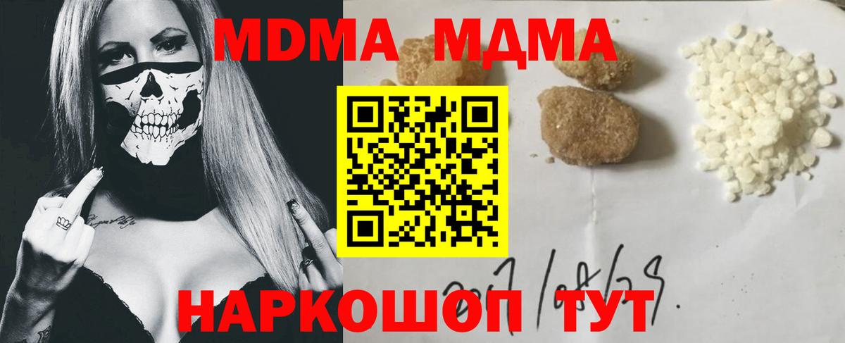 МДМА VHQ Сальск
